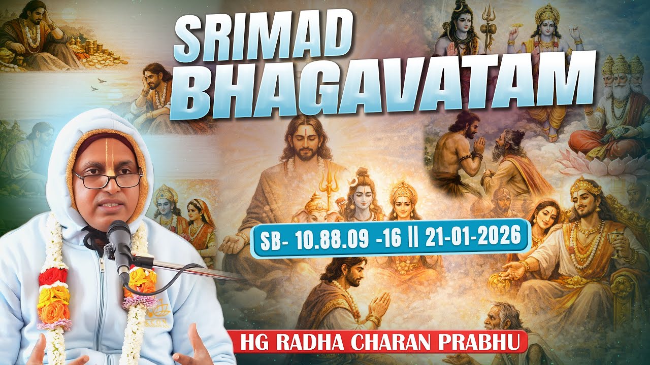 HG  Radha Charan Prabhu || SB- 10.88.09 -16 || 21-01-2026