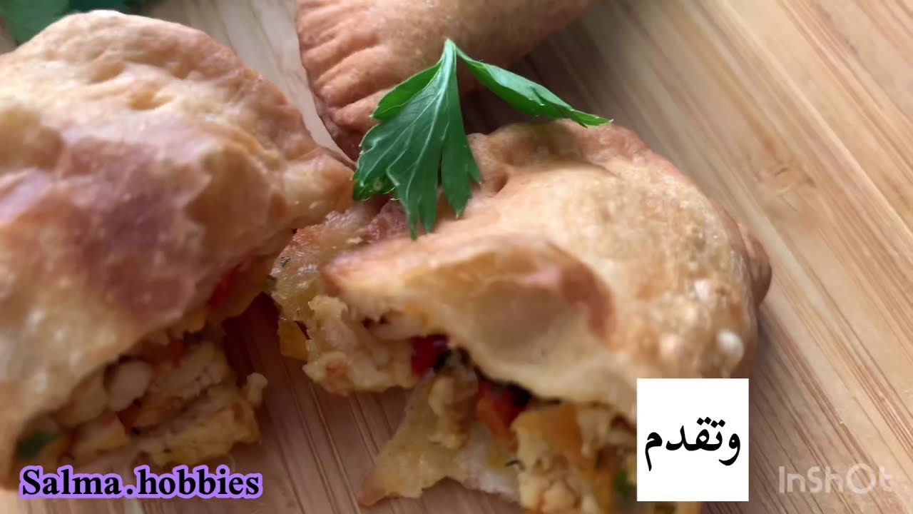 طريقة عمل السمبوسك