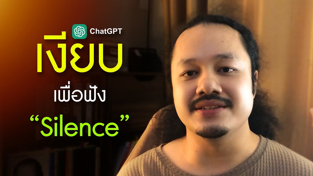 อย่าปล่อยให้พลังจิตของคุณเป็นแบบนี้ ผมจะแชร์ให้ฟัง!!!