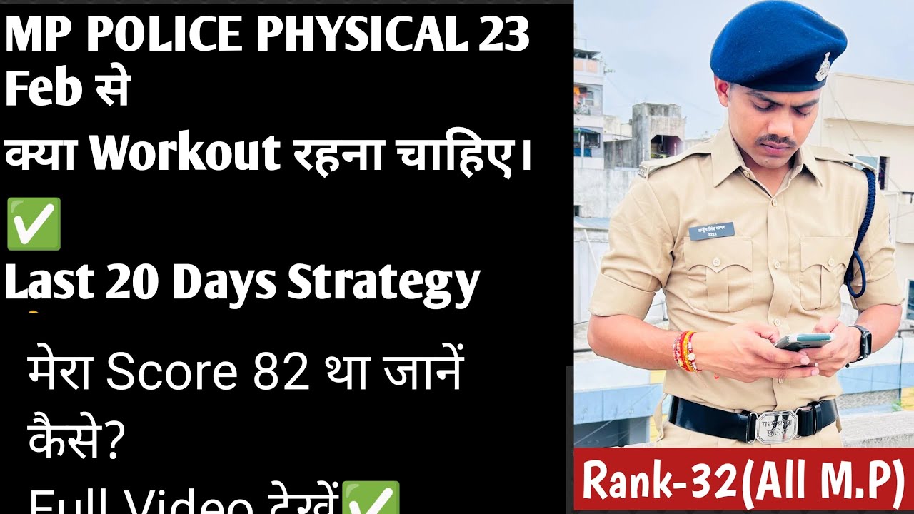MP POLICE Last 20 Days 80 Marks Strategy👍|| MP POLICE || Viral video || #viral #mppolice 