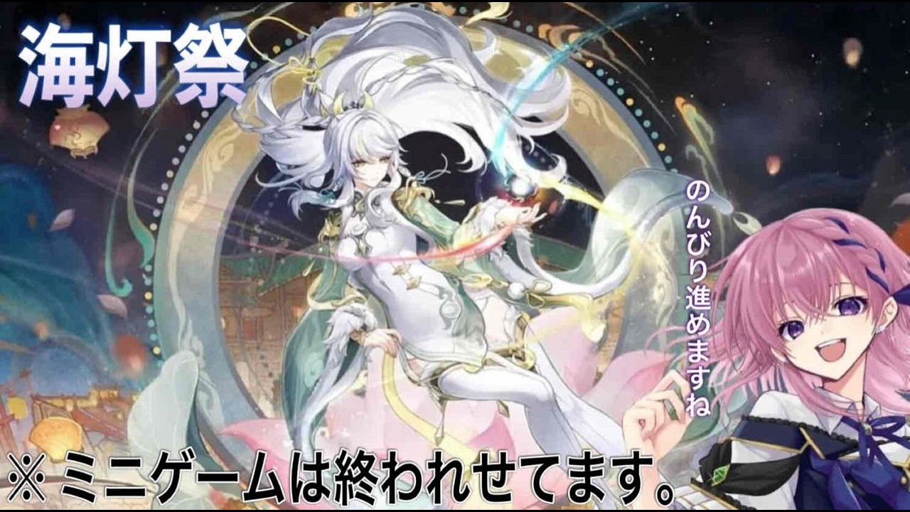 #2【 原神 】海灯祭を進めなるぞ！