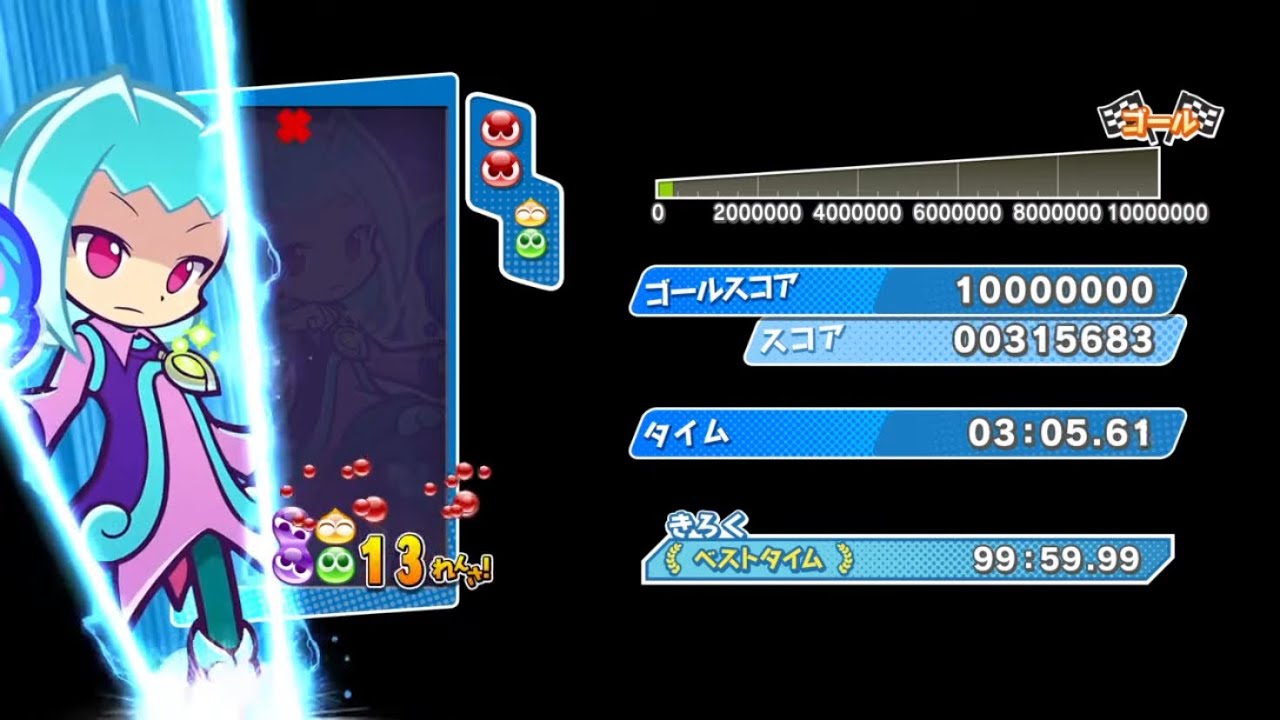 TA【ぷよぷよeスポーツ】