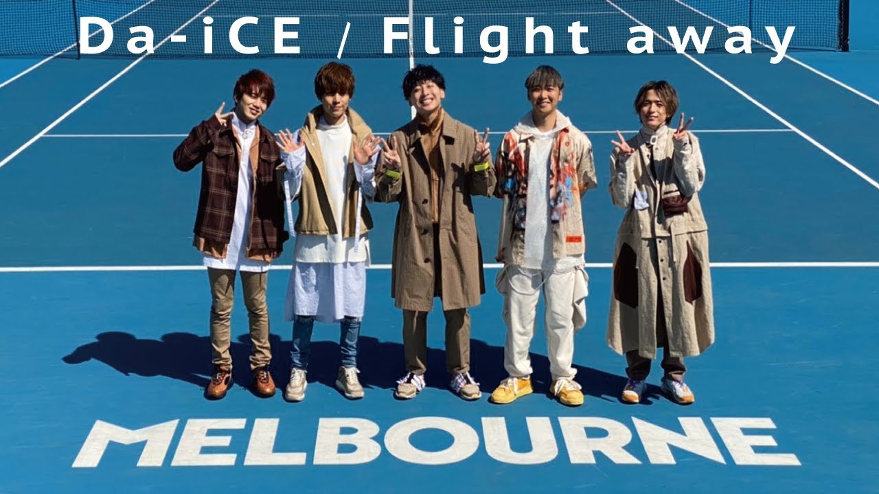 Da-iCE「Flight away」Music Video(from 5th Album「FACE」）