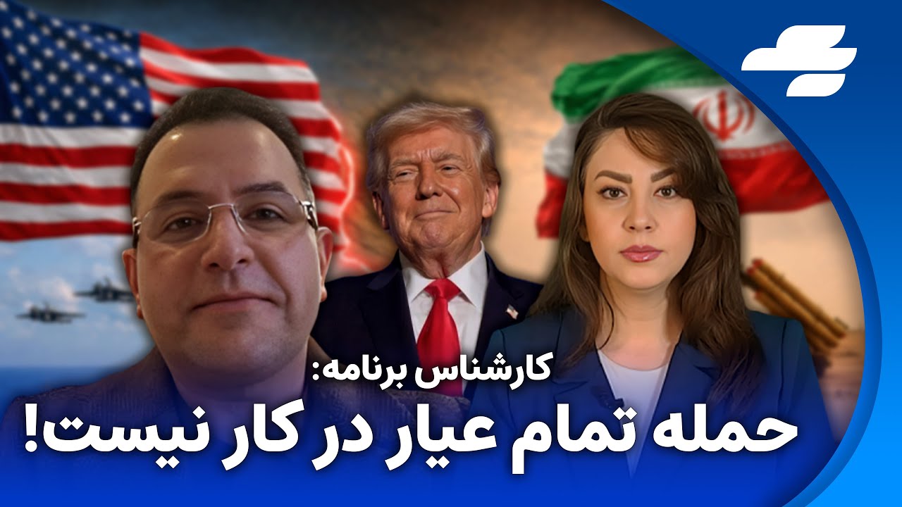افزایش نیروهای آمریکایی در منطقه