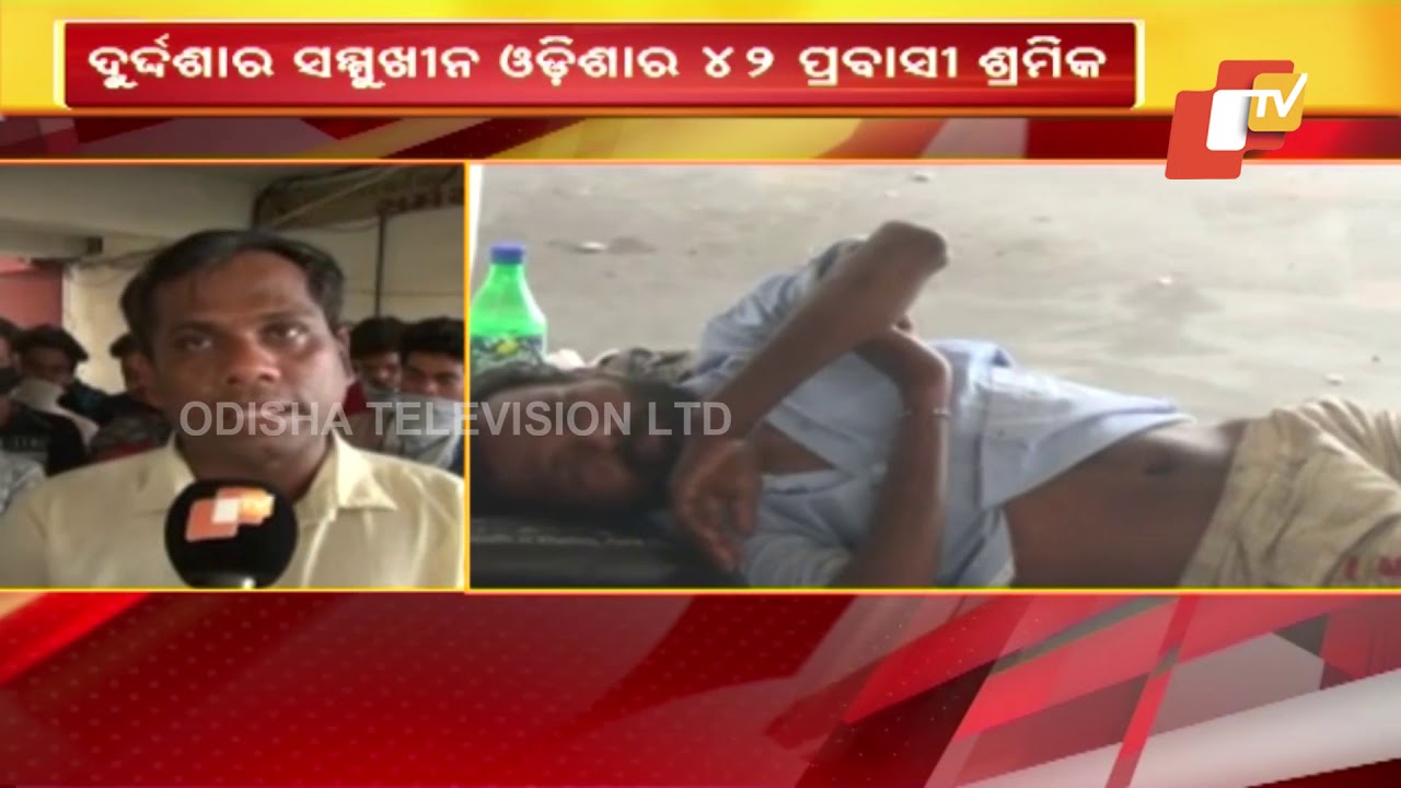 #COVID19 - Odia Migrants Walk 380 Km To Catch Train In Surat