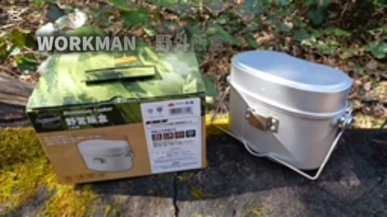 @今さらながら、戦闘飯盒２型について紹介します。