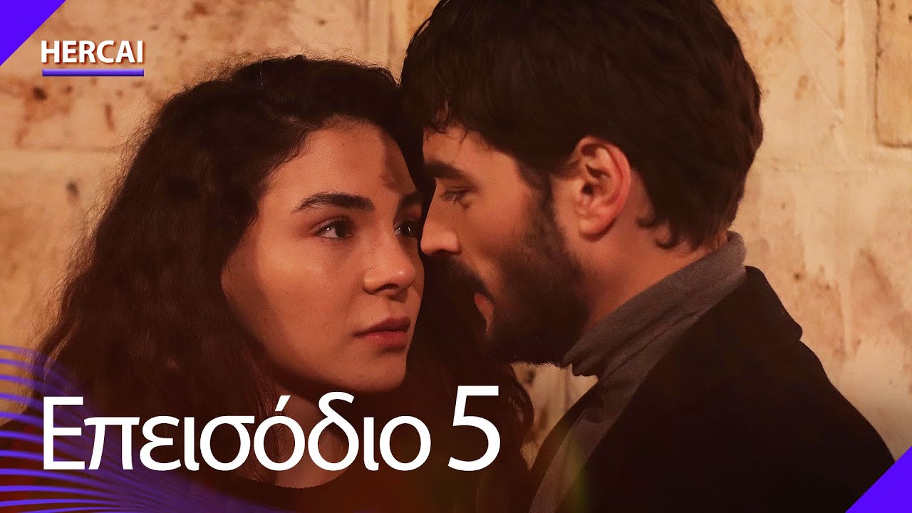 Hercai - Επεισόδιο 5