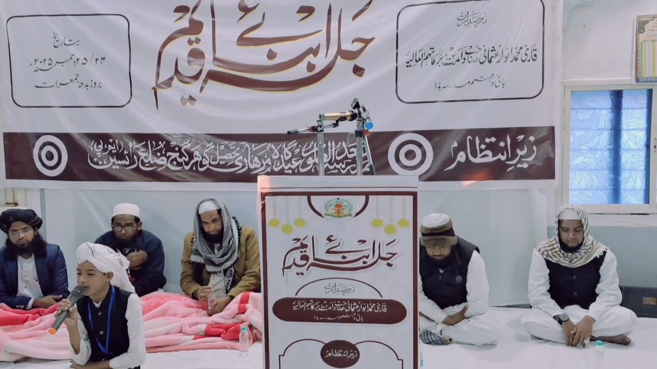 Beautiful tilawat surah Yusuf Quran recitation Faizan Mewati Madarsa saadul uloom murhari