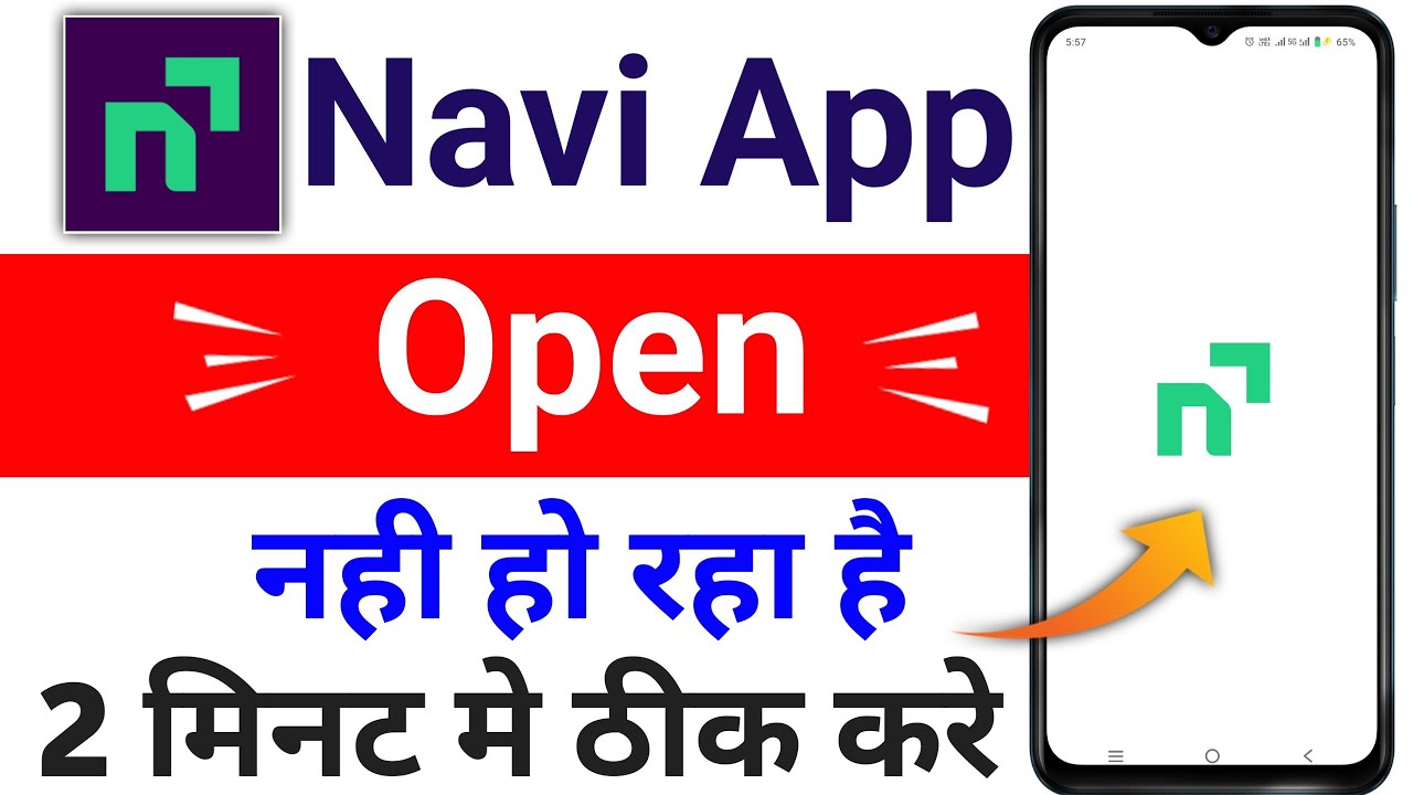 navi app open nahi ho raha hai | navi app not working | navi loan app not working