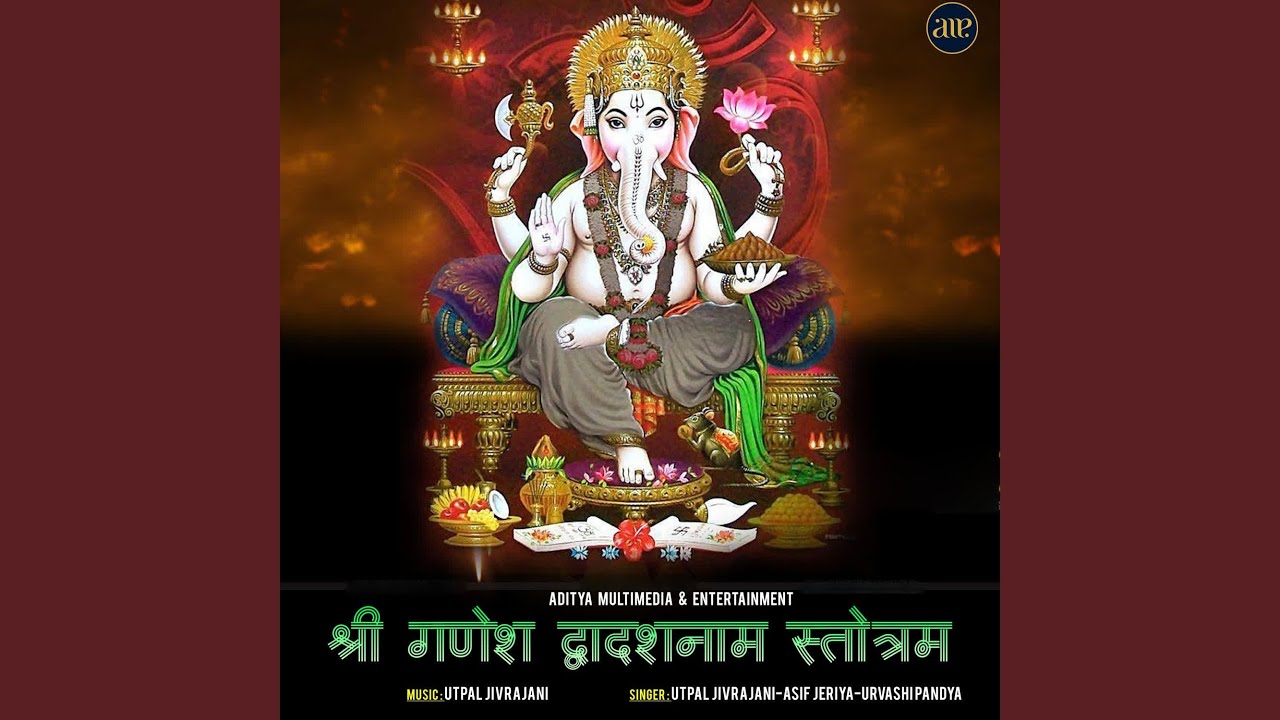 Shree Ganesh Dwadashnam Stotram