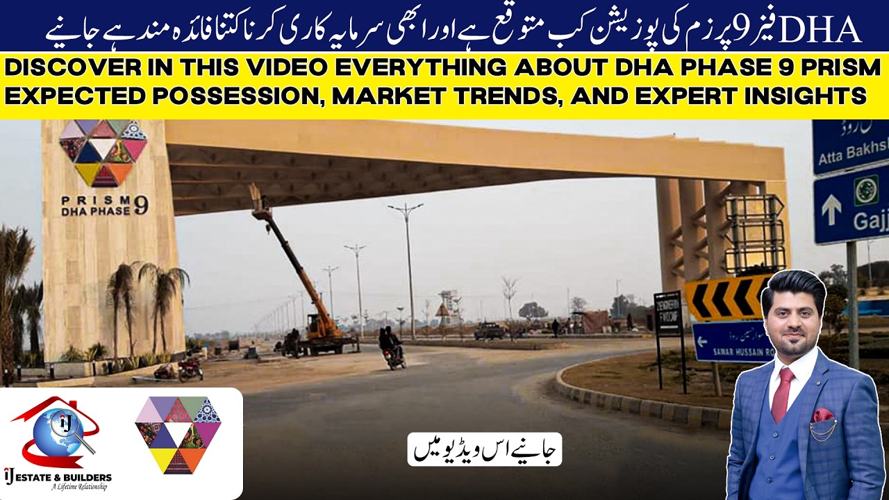 DHA Phase 9 Prism Possession Update 2026 | When is Possession Expected? Full Investment Guide