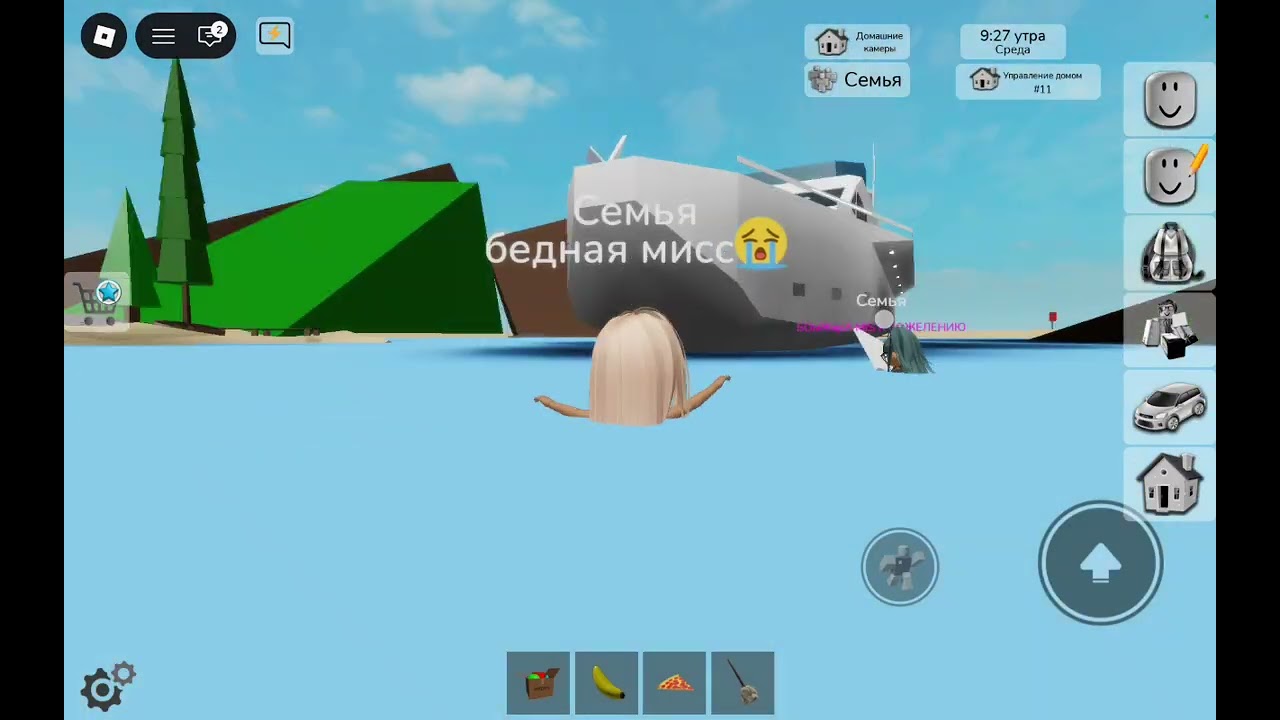 ~БеДнАя Рп СеМеЙкА.    .....🥺