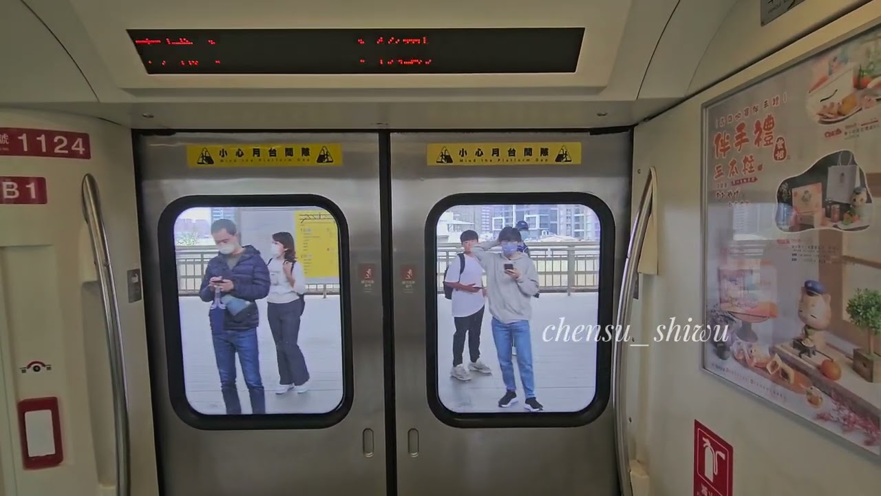 〔路程景拍攝〕高雄捷運 紅線 020 123/124 岡山車站~小港路程景