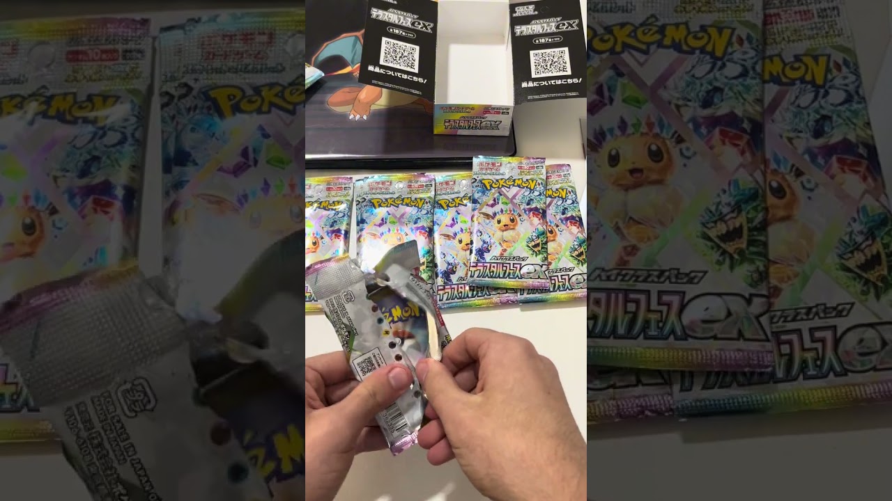 OUVERTURE DISPLAY ÉVOLUTION PRISMATIQUE JAPONAIS (SV8A)(EV8.5)