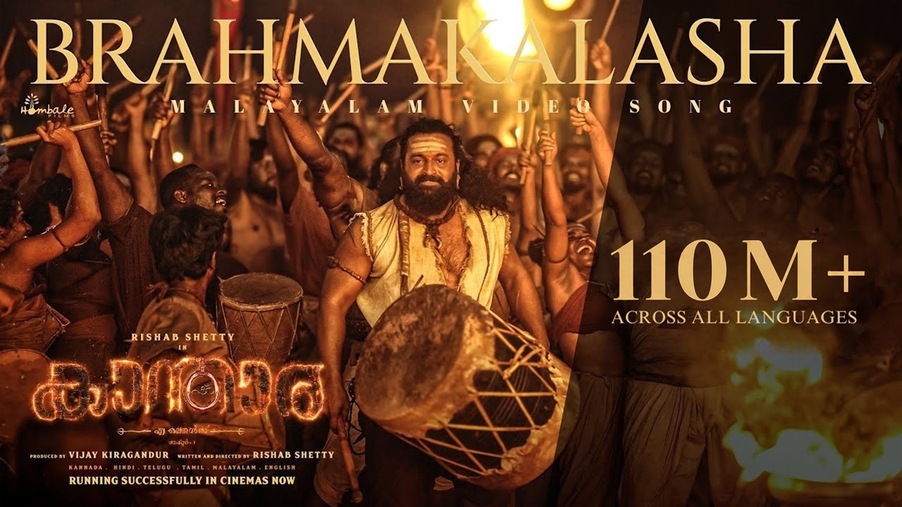 Brahmakalasha Malayalam Video Song  - Kantara Chapter 1 | Rishab Shetty, Rukmini | Hombale Films