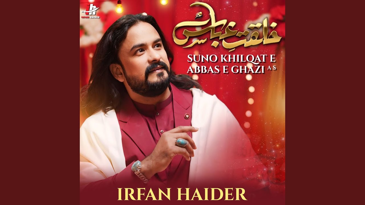 Suno Khilqat E Abbas E Ghazi A S