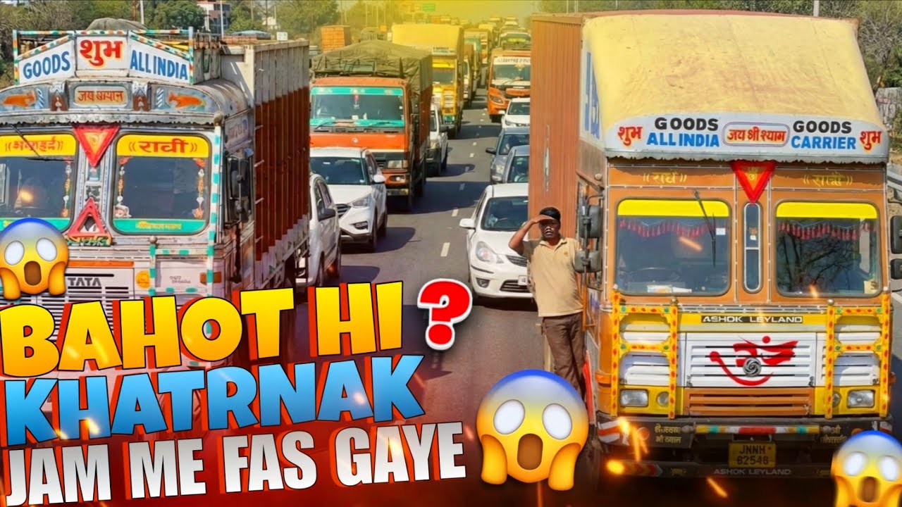 AajTo Bahot Hi Khatrnak Jaam Me Fas Gaye 😱 | Kya Aaj Kolkata Pahuch Payenge Ki Nahi😨#viralvideo 