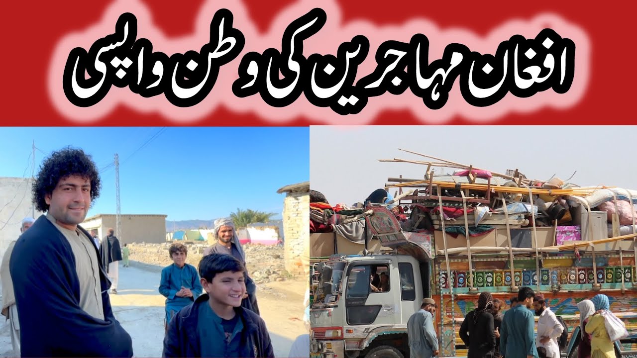 Afghan refugees going back || visit to afghan camp ||waheed khantanoli ||
