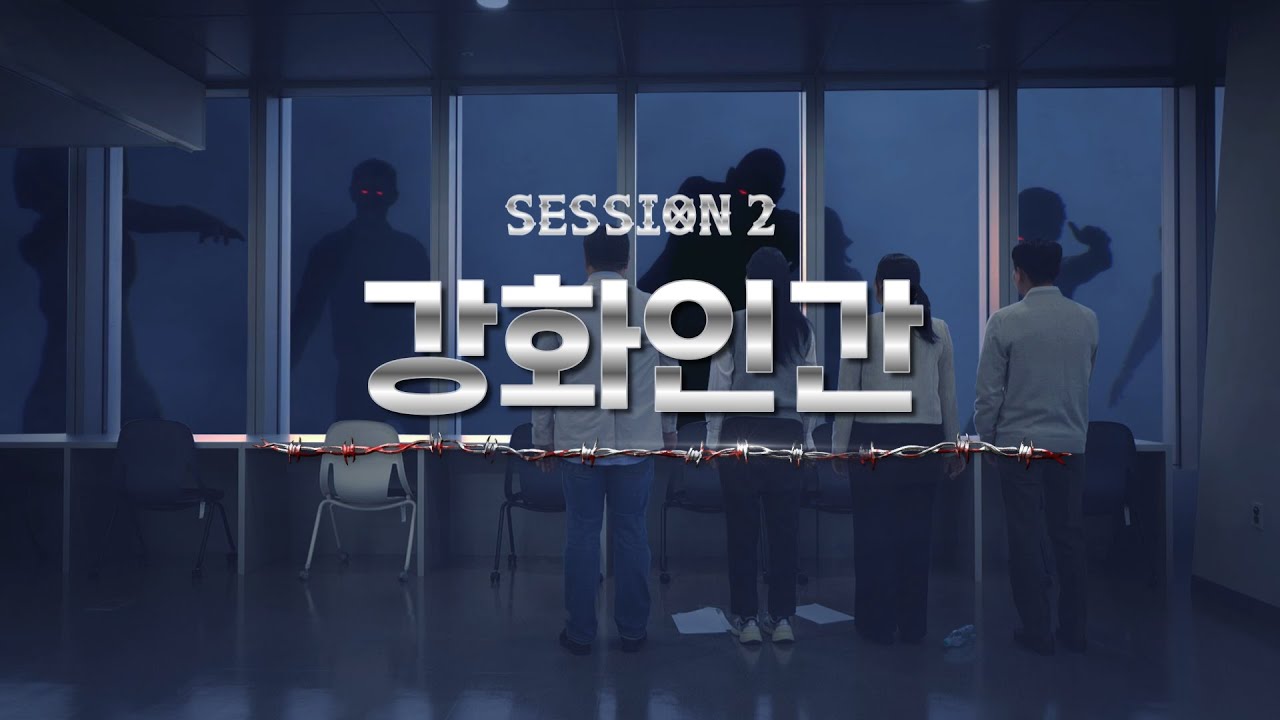 좀비? 피카츄? 공룡? 생명공학자들이 보기에는요... | Ep.2 캡틴아메리카와 강화인간⚡️