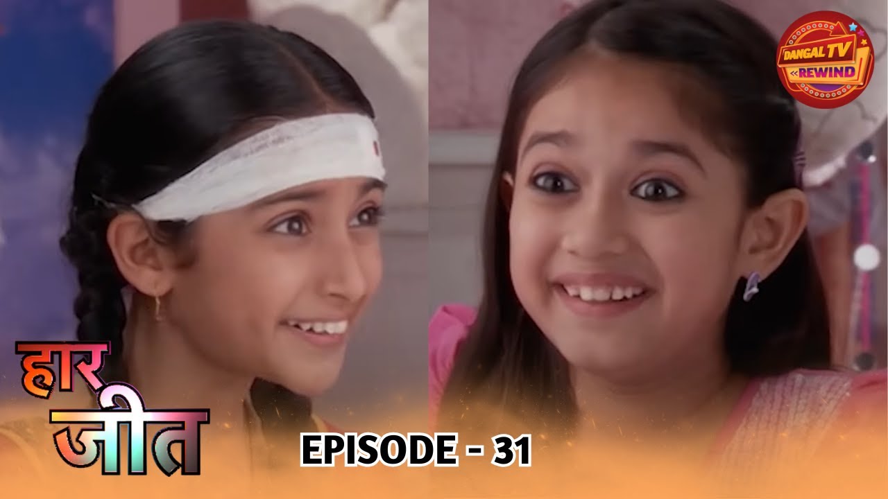 Haar Jeet | Full Episode 31 | Jannat Zubair, Dev Joshi, Gautam Rode | Dangal TV Rewind