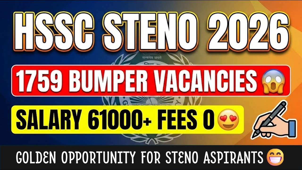 HSSC STENO 2026 Notification Out - Bumper Vacancies - Zero Fees