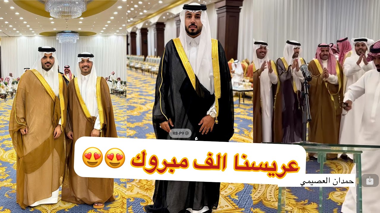 الف مبروك اخوي شجاع كفو ابو النصر#سنابات #غازي_الذيابي