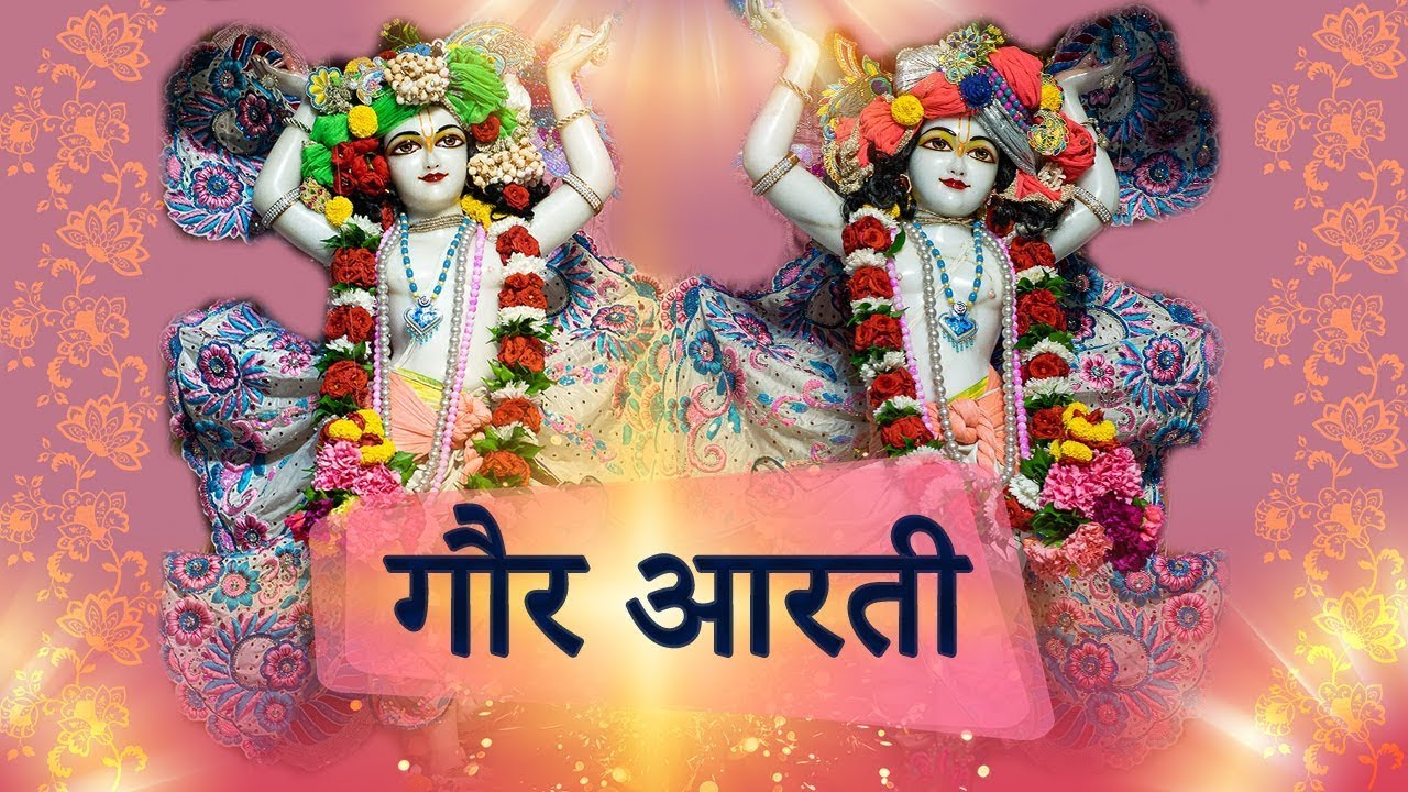 Gaur Aarti || ISKCON Delhi || 27.06.2024