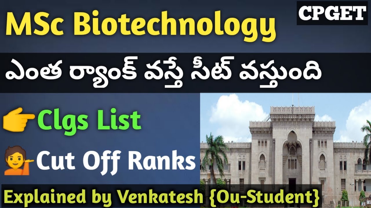CPGET 2022 | MSc Biotechnology Cut off ranks | Colleges List | | Required Marks | Best Colleges | Ou