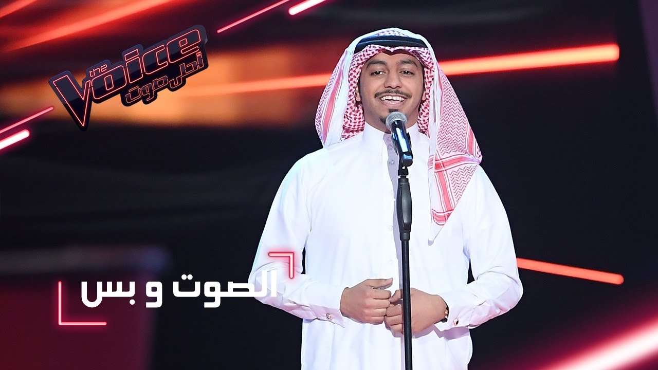 #MBCTheVoice - مرحلة الصوت وبس - عبد الرحمن المفرج يؤدي موال دخيل الله وأغنية ’يا منيتي’