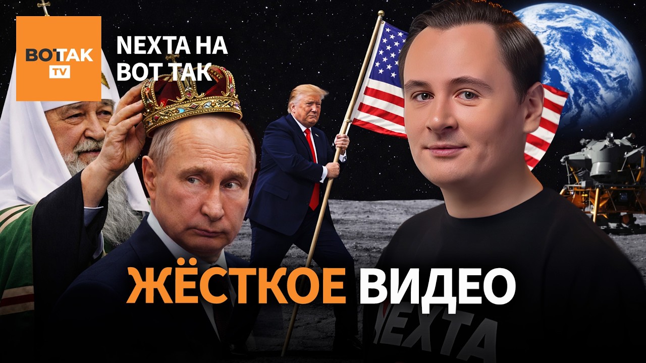 Безумие в Давосе. Макрон взорвал сеть / NEXTA на Вот Так