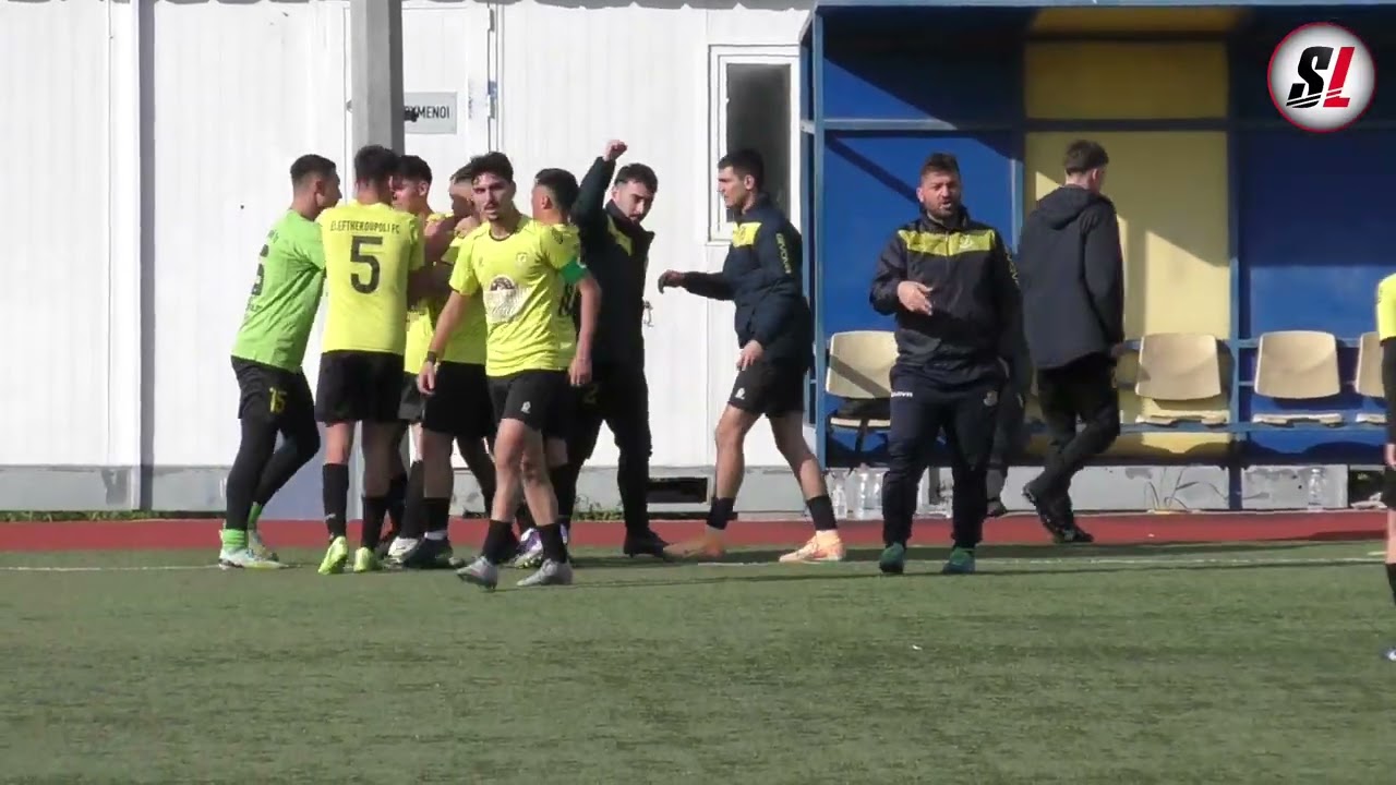 Λυκοβρυση - Ελευθερούπολη 2-1 [highlights]