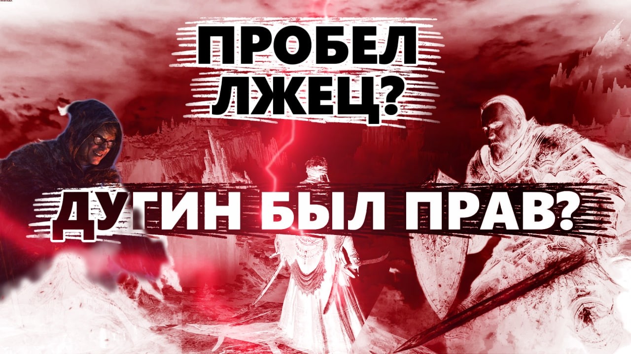 РАЗОБЛАЧЕНИЕ КРИТИКИ ДУГИНА! Разбор по фактам: где ошибается “ПРОБЕЛ” в философии Хайдеггера?!