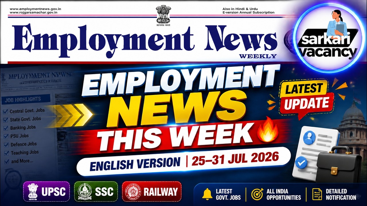 Employment News Paper: 25 to 31 July 2026 | Weekly update | Latest Govt Job Alert | Sarkari Vacancy