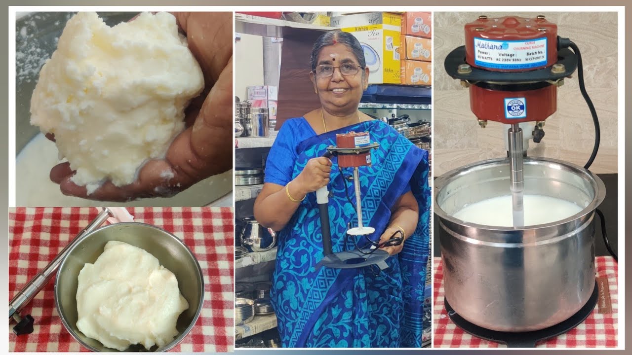 Curd churning machine | வெயிலுக்கு ரொம்ப அத்தியாவசியமான உபகரணம்...மோரும் வெண்ணெயும் ஈஸியா எடுக்கலாம்