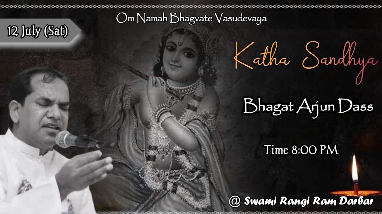 Katha Sandhya Bhagat Arjun Dass🙏🏻