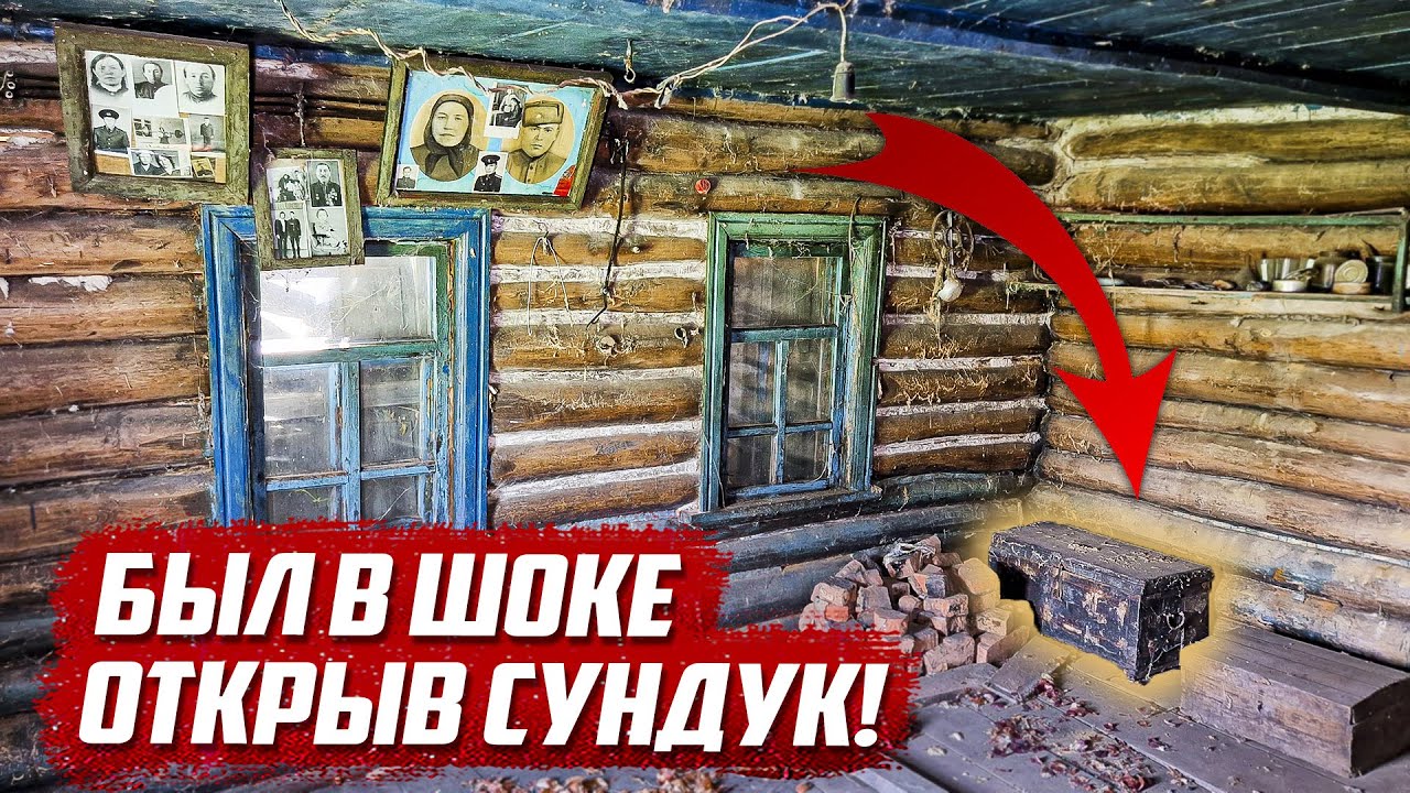 Кто спрятал имущество старой церкви!? | Оренбургская обл, Абдулинский р/н с. Исайкино