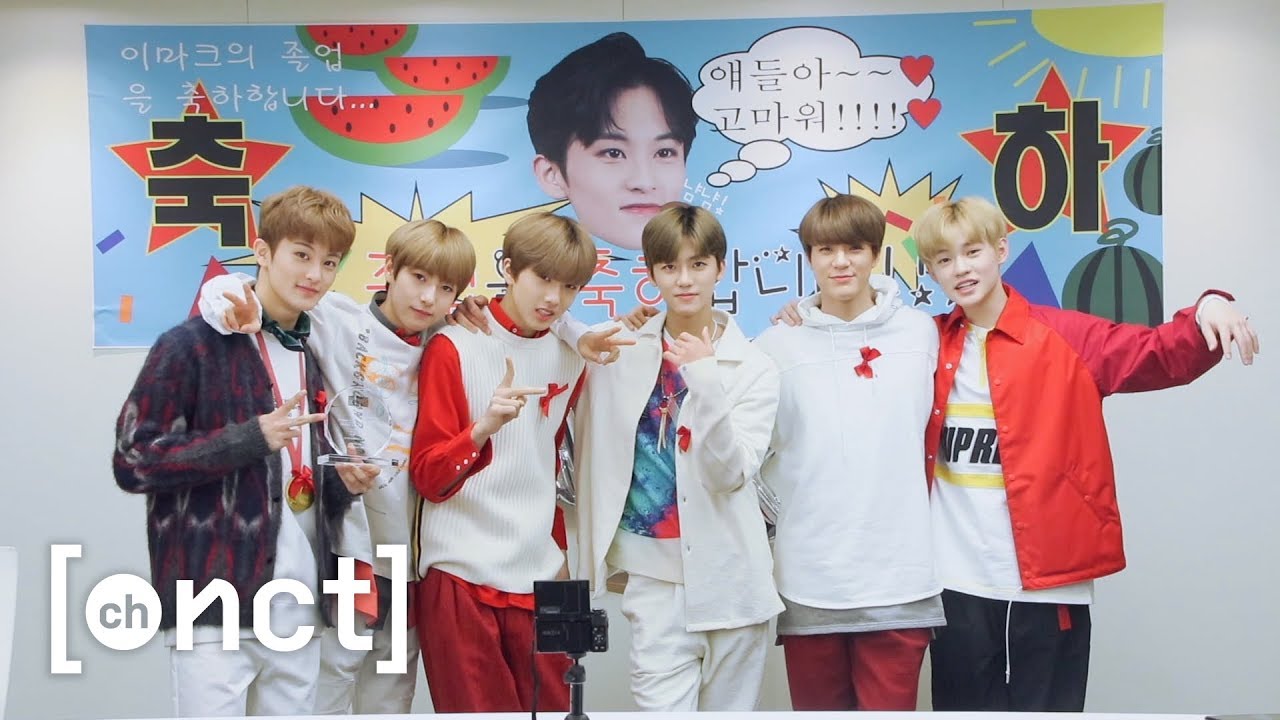 시즈니가 이런 거 또 좋아하지 DREAM Ep.4 (마크 감사패 수여식)