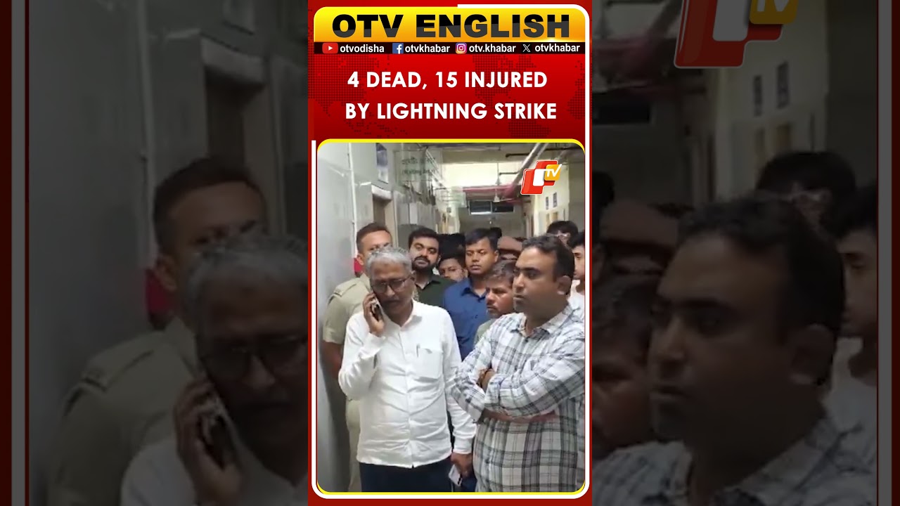 4 Dead, 15 Injured At Ganges Ghat After Lightning Strike In Murshidabad | West Bengal