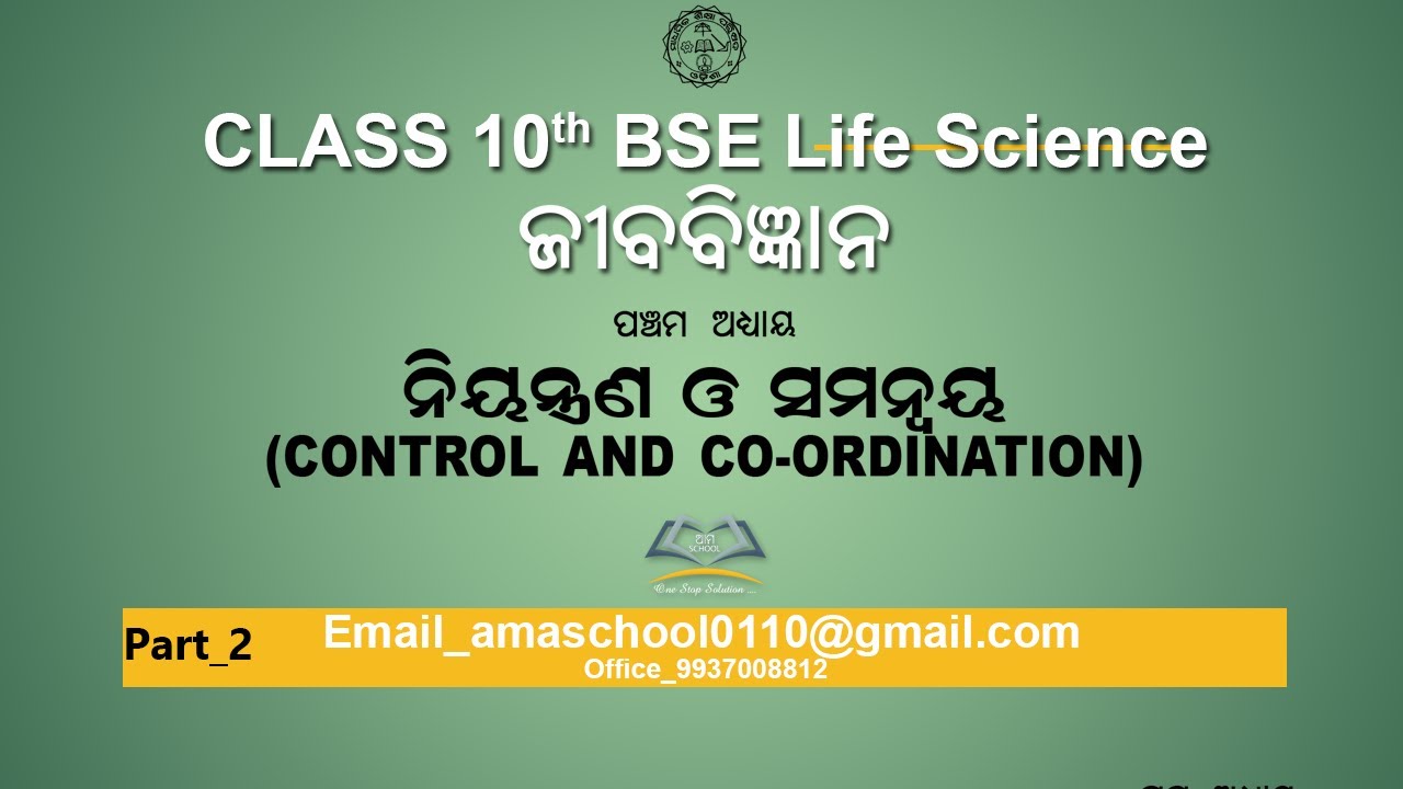 Class 10th BSE Odisha/Life Science/ନିୟନ୍ତ୍ରଣ ଓ ସମନ୍ୱୟ/Control and Co-ordination/Part- 2 TERM II FA 3