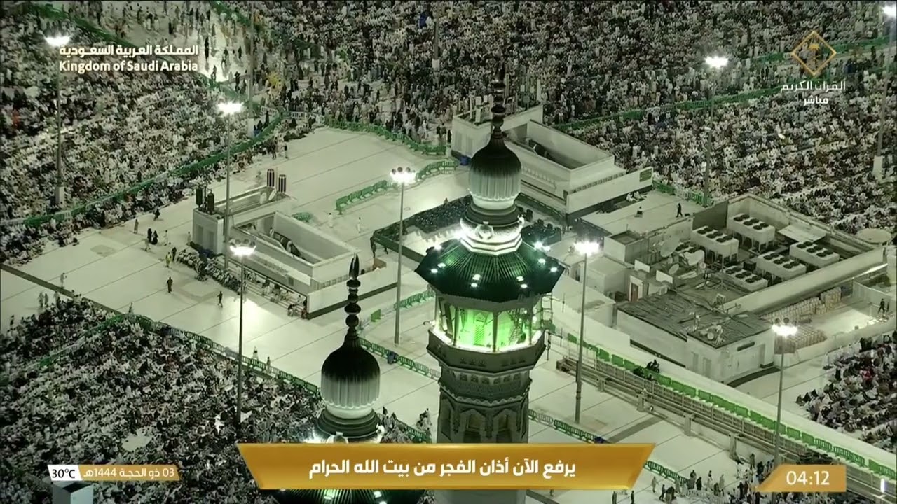 أذان الفجر للمؤذن حمد دغريري الأربعاء 3 ذو الحجة 1444هـ