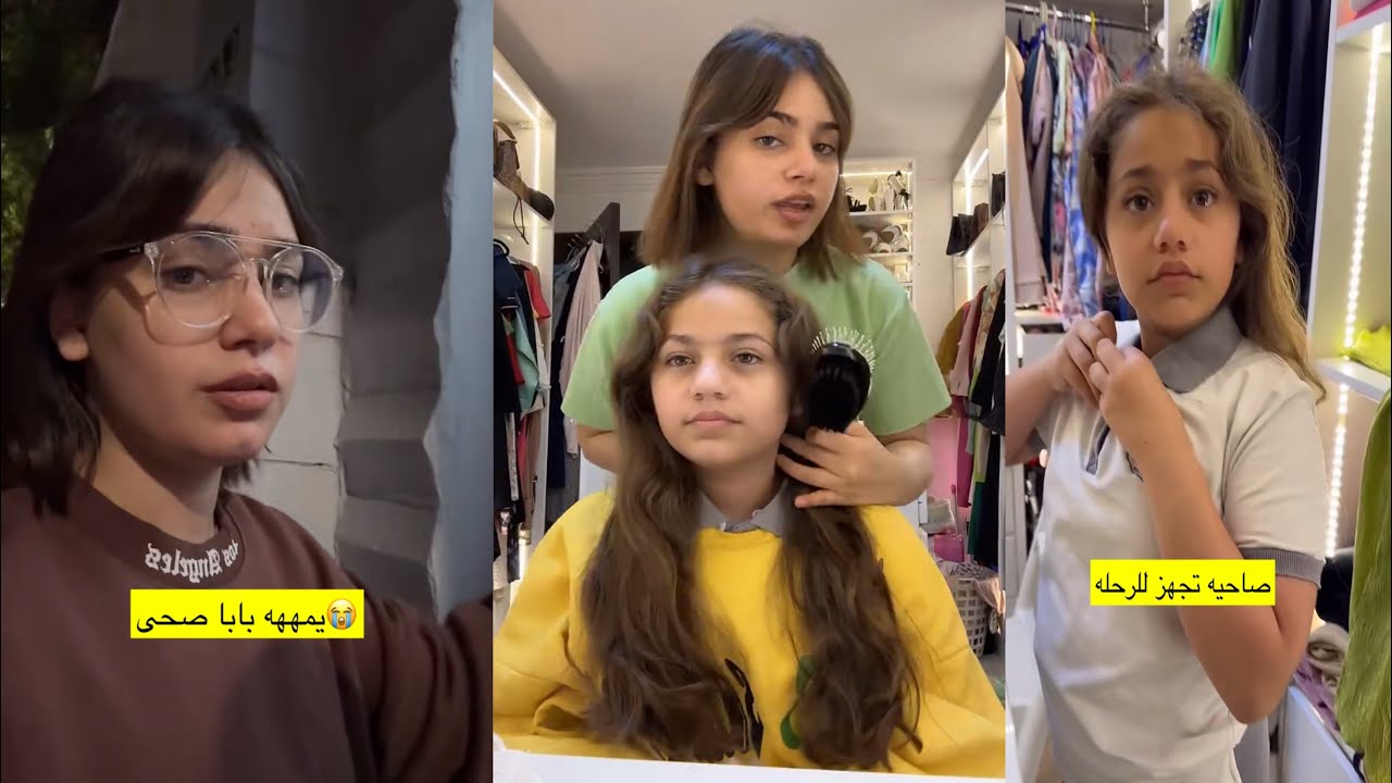 سنابات سارة مهند | تجهز اختها دانه عندها رحله بالمدرسة 😎🥺💗