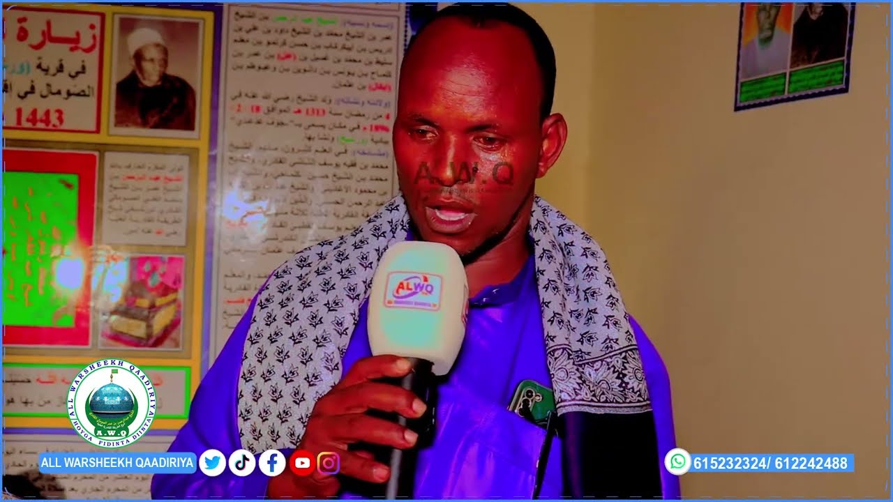 Subac Qur'aan Lo Niyestay Shiikheynka {𝐀𝐀𝐁𝐀 𝐒𝐇𝐈𝐈𝐊𝐇 𝐂𝐀𝐁𝐃𝐈 𝐑𝐀𝐗𝐌𝐀𝐀𝐍 𝐀𝐥𝐜𝐞𝐥𝐢𝐲} & ( 𝐀𝐀𝐁𝐀 𝐒𝐇 𝐌𝐔𝐗𝐀𝐌𝐄𝐃}