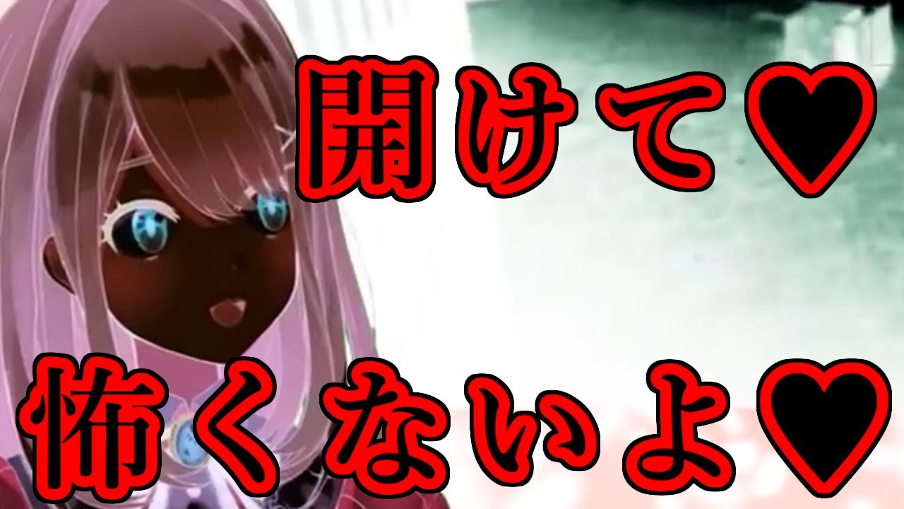 ホラゲ耐性が強すぎて、逆に怖い美大生【OUTLAST/鈴原るる】