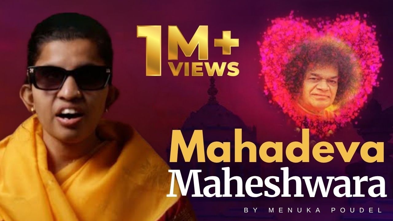 Mahadeva Maheshwara Sai Narayana | Menuka Poudel | Heart Touching Bhajan