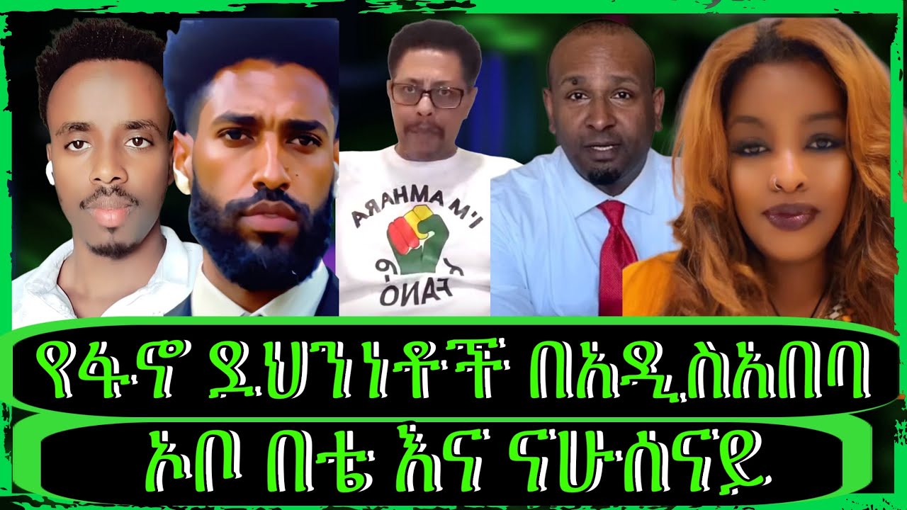 ክፍል2 