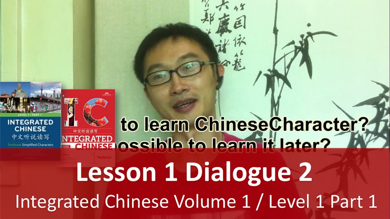 Lesson 1 Dialogue 2 - Integrated Chinese Volume 1 / Level 1 Part 1 -  Teacher Explanation