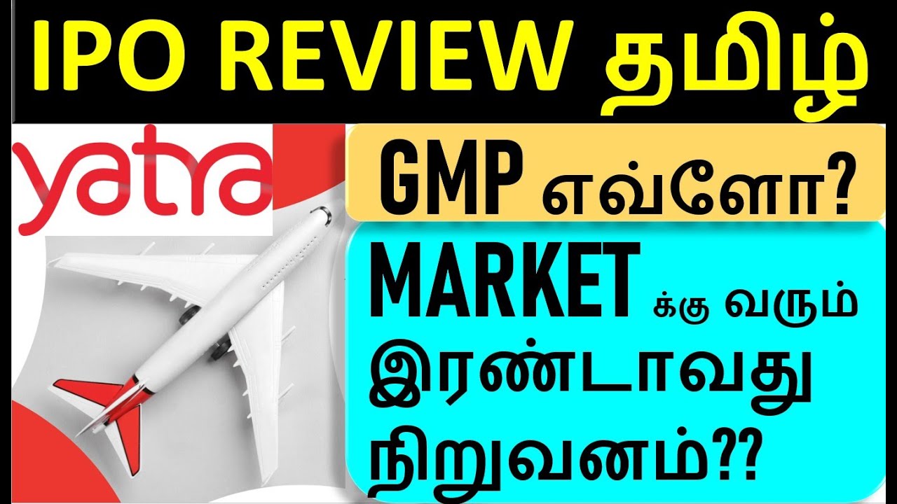 YATRA Online IPO Review in Tamil - Travel and Tourism Industry - Listing Gain - Apply or Avoid