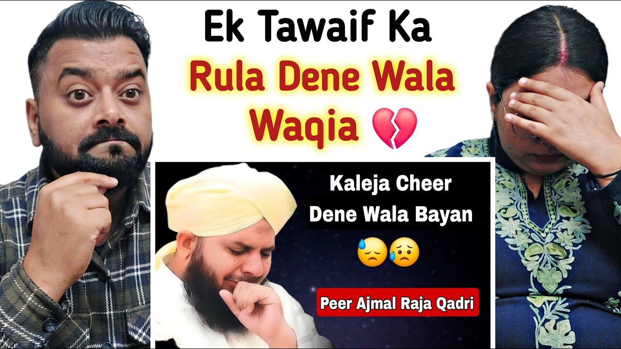Indian Reaction on Ek Tawaif Ka Rula Dene Wala Waqia 😓 | Peer Ajmal Raza Qadri Bayan