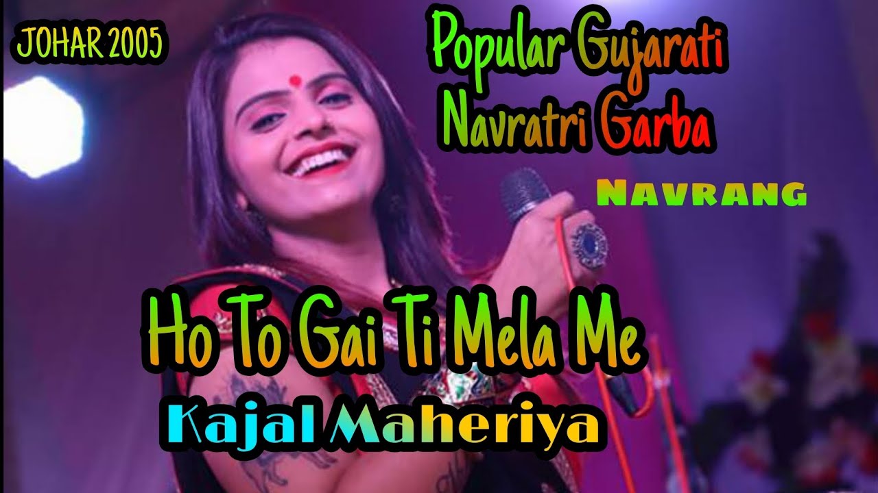 HoTo Gai Ti Mela Me / Popular Gujarati Navratri Garba Song / Kajal Maheriya / Hangama Gujarati