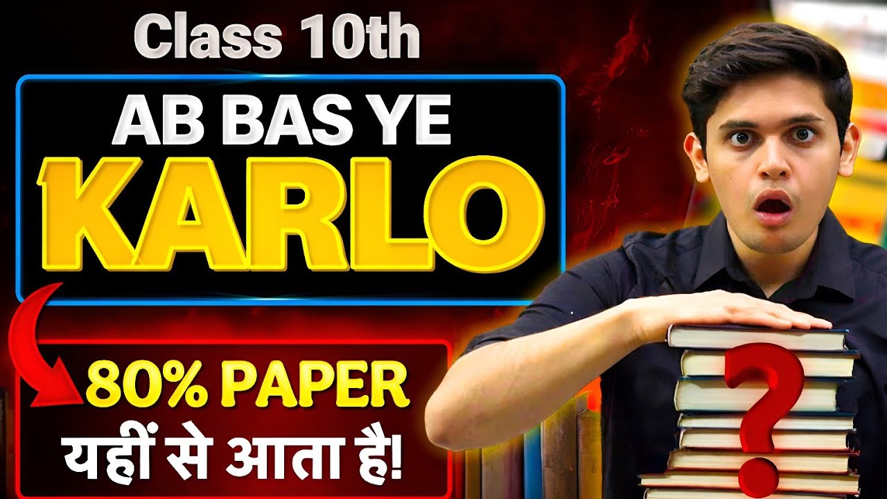 DO THIS 🔥 TO GET 100/100 IN SCIENCE| BEST STRATEGY BY PRASHANT BHAIYA